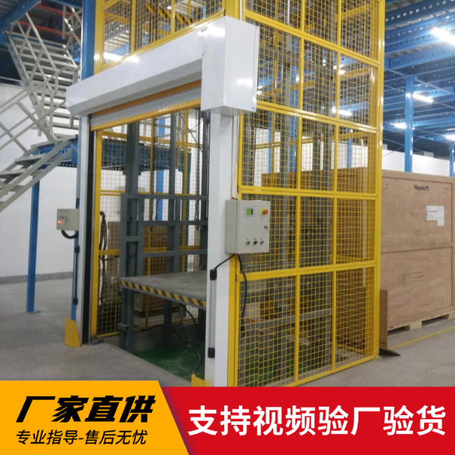 南木林3吨室内升降货梯安装