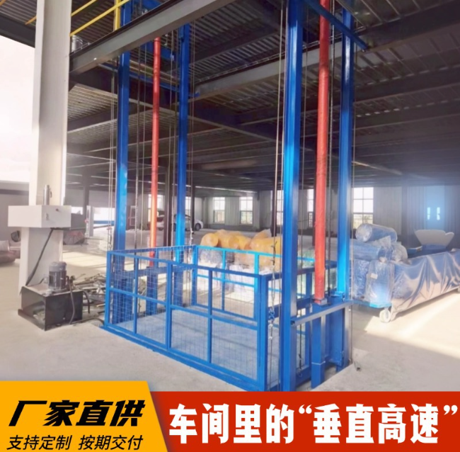 南木林4吨二层升降货梯安装